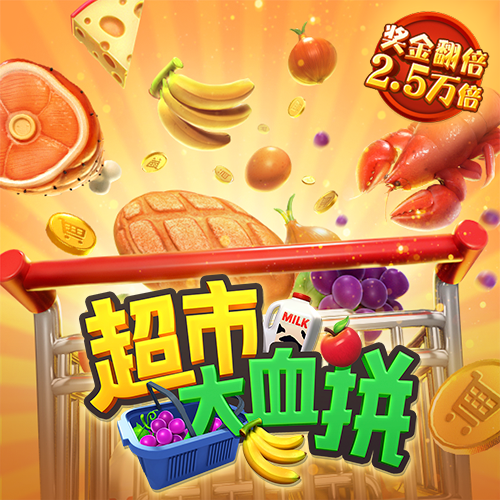 ManBetX万博英超狼队下载