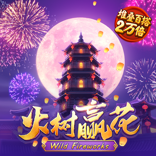 澳门今晚必中一肖一码