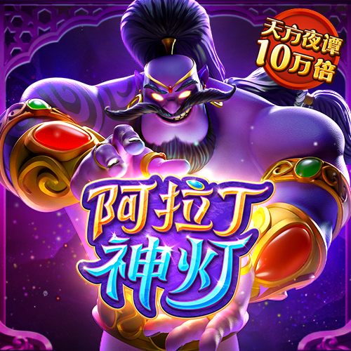 博喜体育全站网页版登录入口