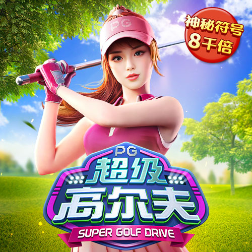 天博tb·体育综合官方网站