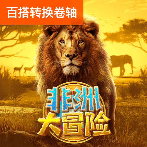 竞技联盟德州sohoo