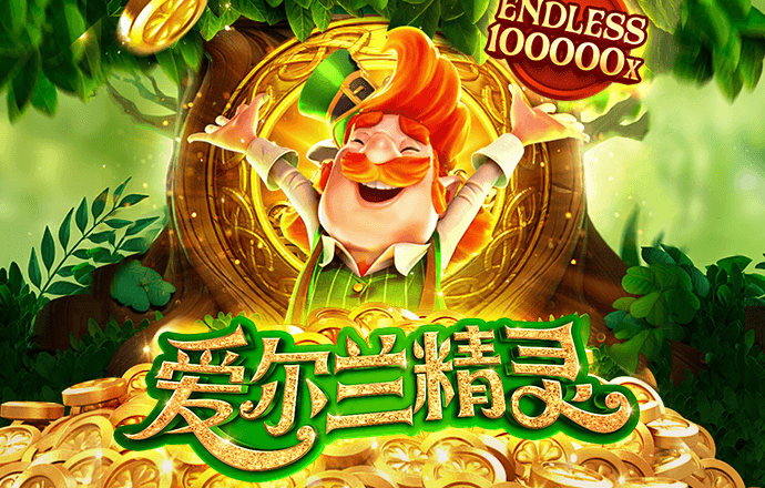 爱游戏平台手机网页版登录