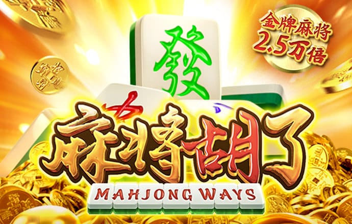 银河至尊平台APP