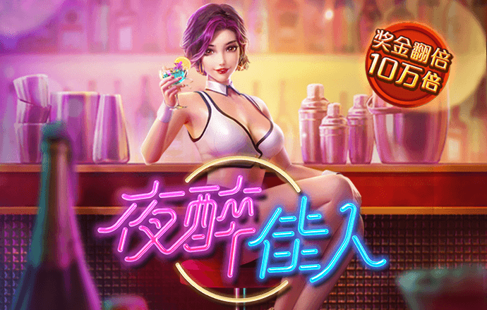 24小时精准计划网页版