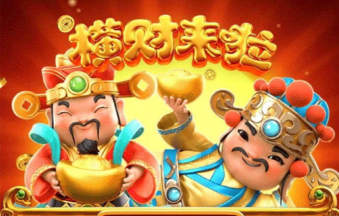 宾果购彩中心大厅