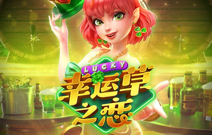 问鼎娱乐电子游戏
