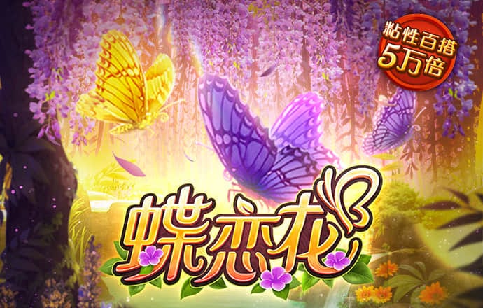 8688体育
