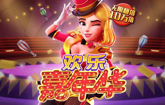 万博体育app手机下载