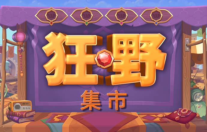 皇冠新体育app ag九游会登录j9入口首页