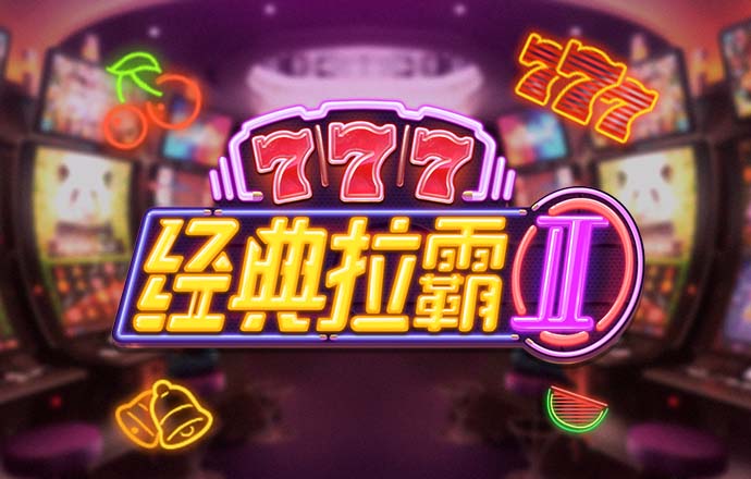 乐竞体育app官网下载