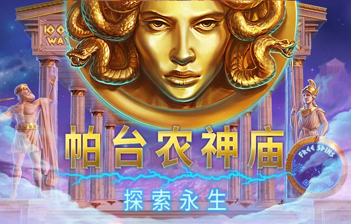 中欧体育app最新下载