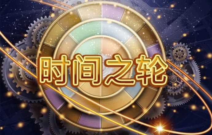 澳门最新网站娱乐游戏