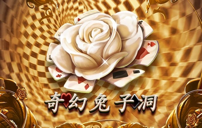 bet亚洲官方唯一入口