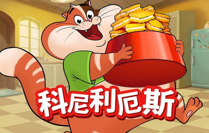 威斯尼斯人5845cc