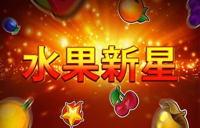 完美真人(wm)
