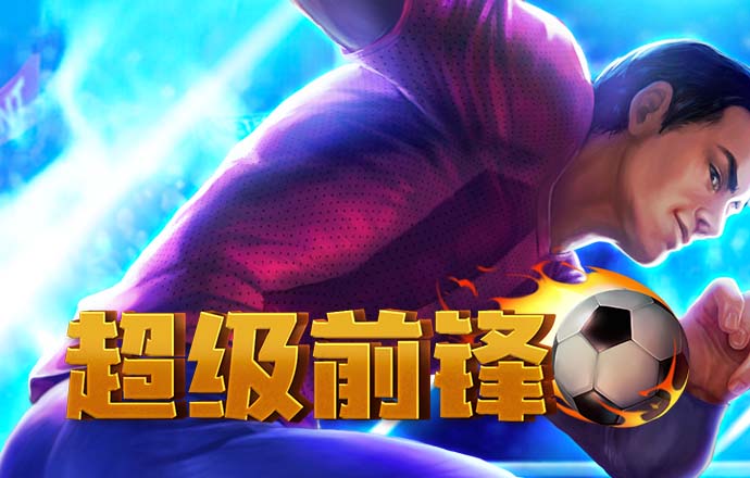 非凡体育app官网登录
