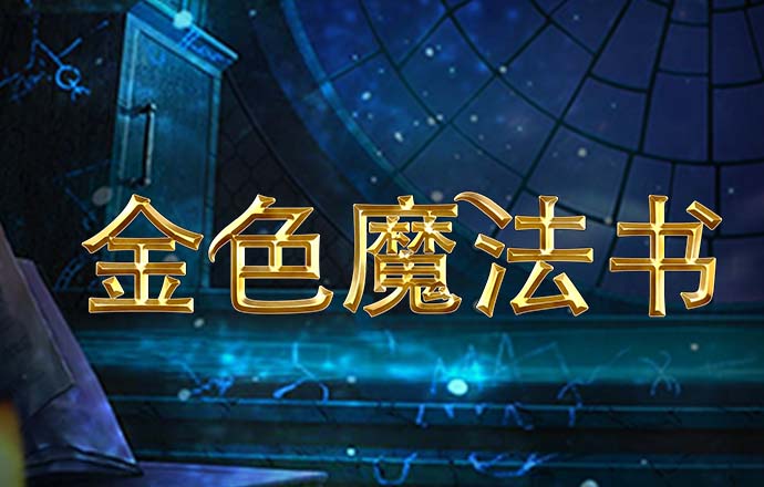 银河优越会galaxy