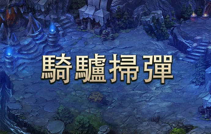 四九资料免费共享大全