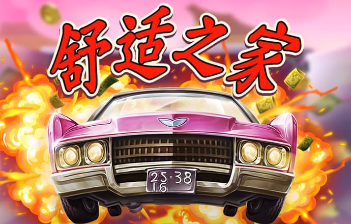 bck体育app官网截图4
