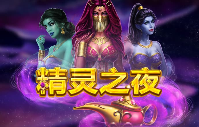 阎苇蕊