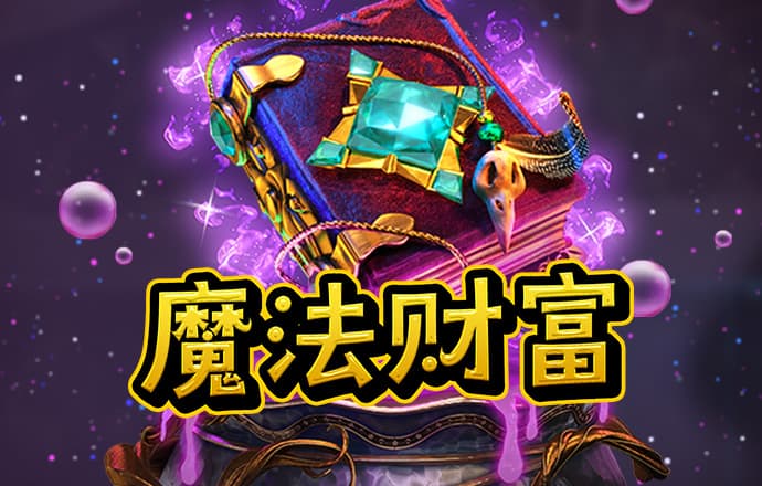 球王会体育官网app