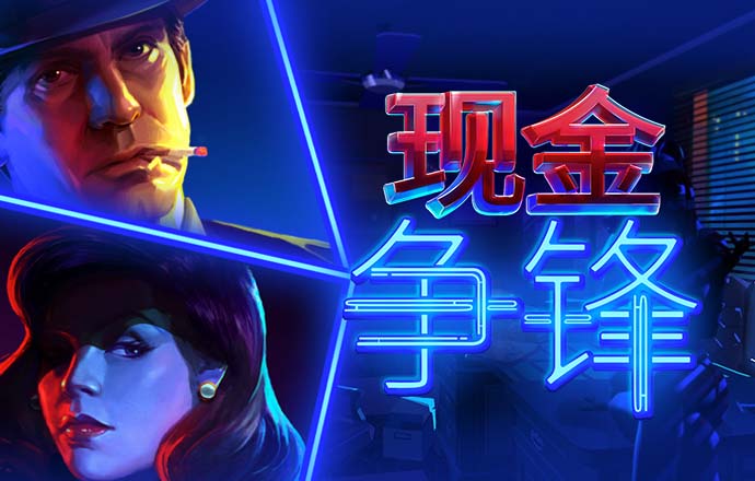 9888拉斯维加斯