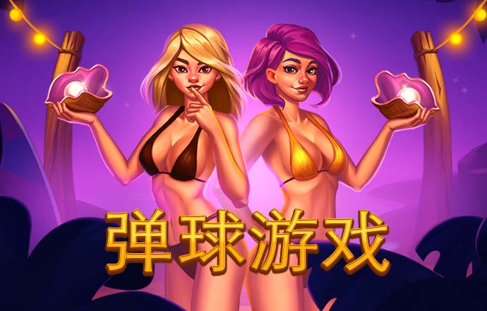非凡体育app下载最新版