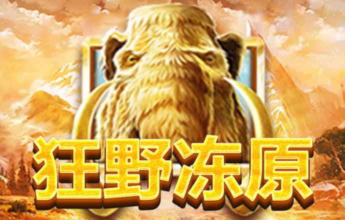BET9九卅娱乐十年信誉