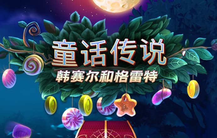 bet9手机版下载