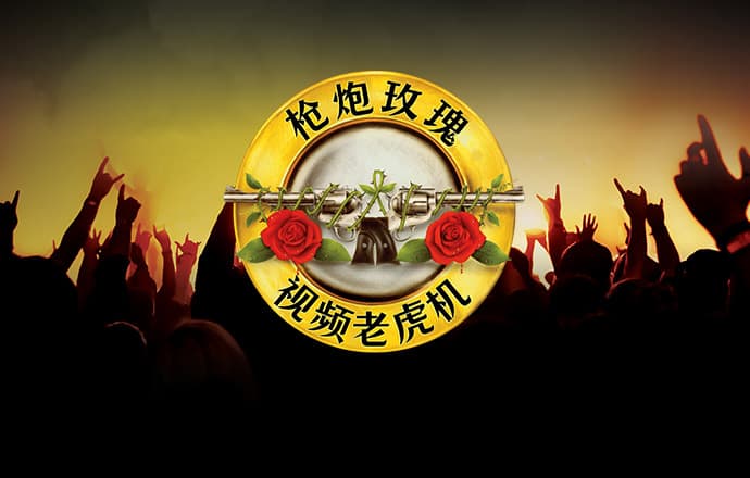 今年会官网jinnian