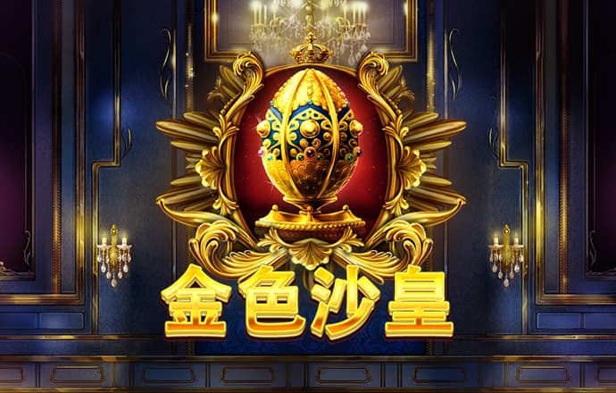 大众娱乐彩票首页官网