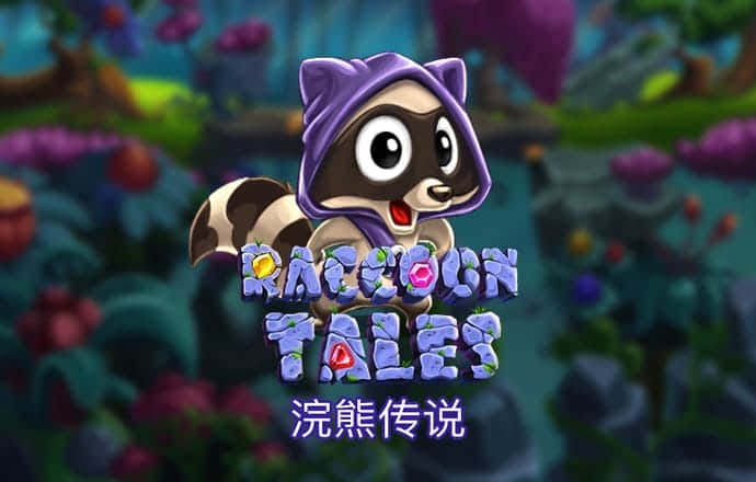 乐竞体育官网下载手机版