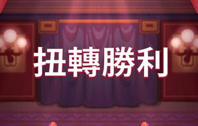 贝博体育手机版下载截图3