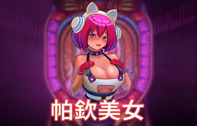 ror体育下载