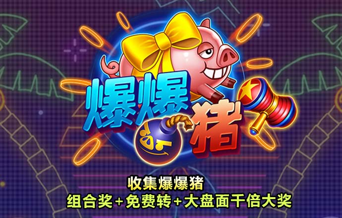 C7体育APP