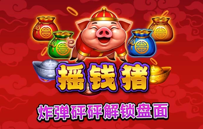 pg赏金女王下载官网