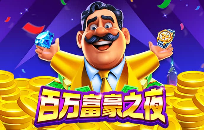 leyu手机版登录入口官网
